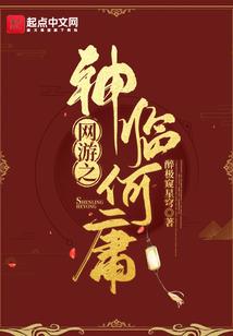 倾城绝恋之女王驾到
