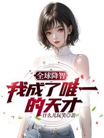 我的霸道学长