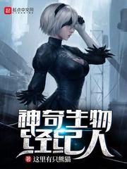 从凡人开始加点