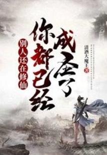 无脚鸟和盆盆鸟