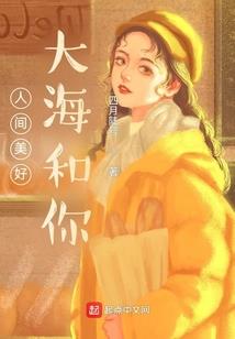 风之谷