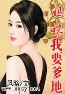 张伟记