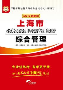 龙之沙行