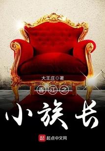 非遗之偷