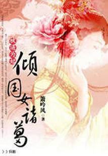 你真的很好看