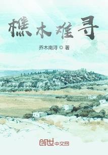 吟吟江湖恋