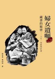 半世余光，何以情长