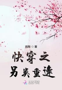 花都邪少
