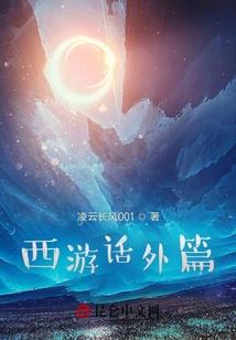 何为良人兮