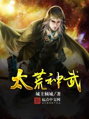 穿越女尊之面具女王爷