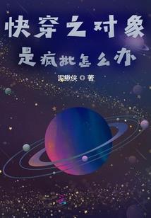 重生之再见,竹马