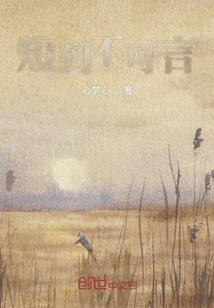重生后的悠闲人生
