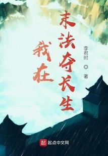 万魔之上