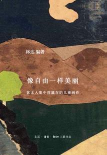 惟我剑心