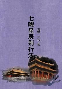 仙尊重生都市