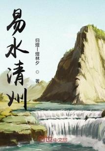 清尽