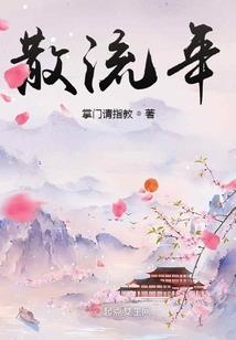 百里寻爱