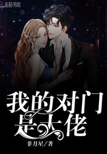 王爷的吃货农家妃