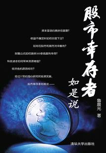 异端审判