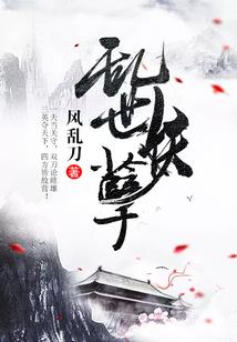焚戮苍穹