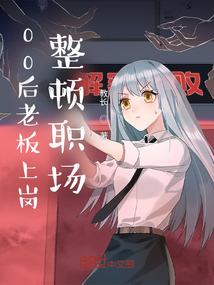来世我们再在一起相爱