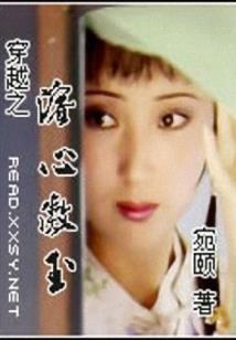 归期少年