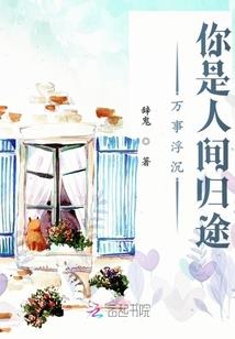 返岸