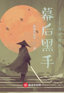 斗破苍穹之黄泉妖女