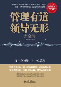 我们的青春爱情故事