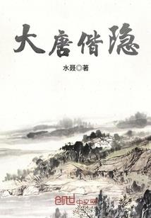 傻根进城了