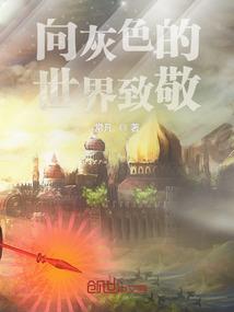 终极王子