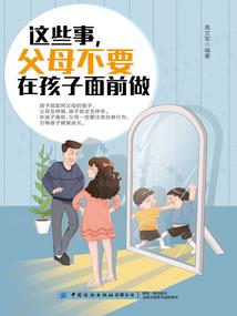 我非旱魃
