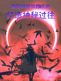 李老太太的套路