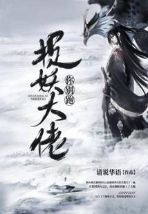 有且仅有一个你