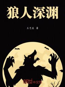 将爱2008