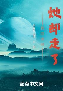 高能神座