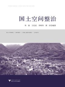 神威怒