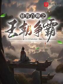 神棋盘上的执棋手