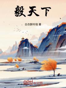 重生之狂傲皇后