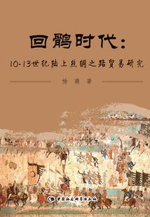天降贼妃