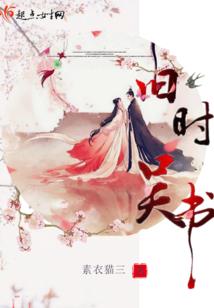 诡梦钟声