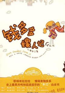 明日未至
