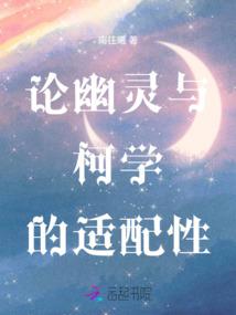 天骄医尊