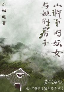 半斗夫妻