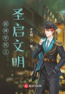 重生之乡村修仙