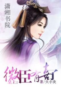 化龙：从白鳞开始