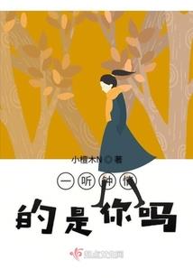 神之手篇以我之名