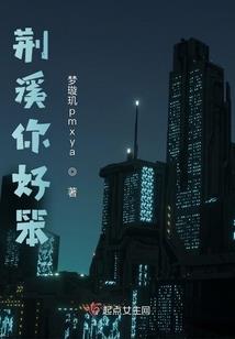 次元星际争霸系统