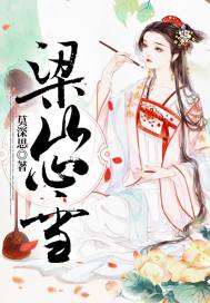 禁欲男神之恋