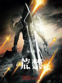归一皈依